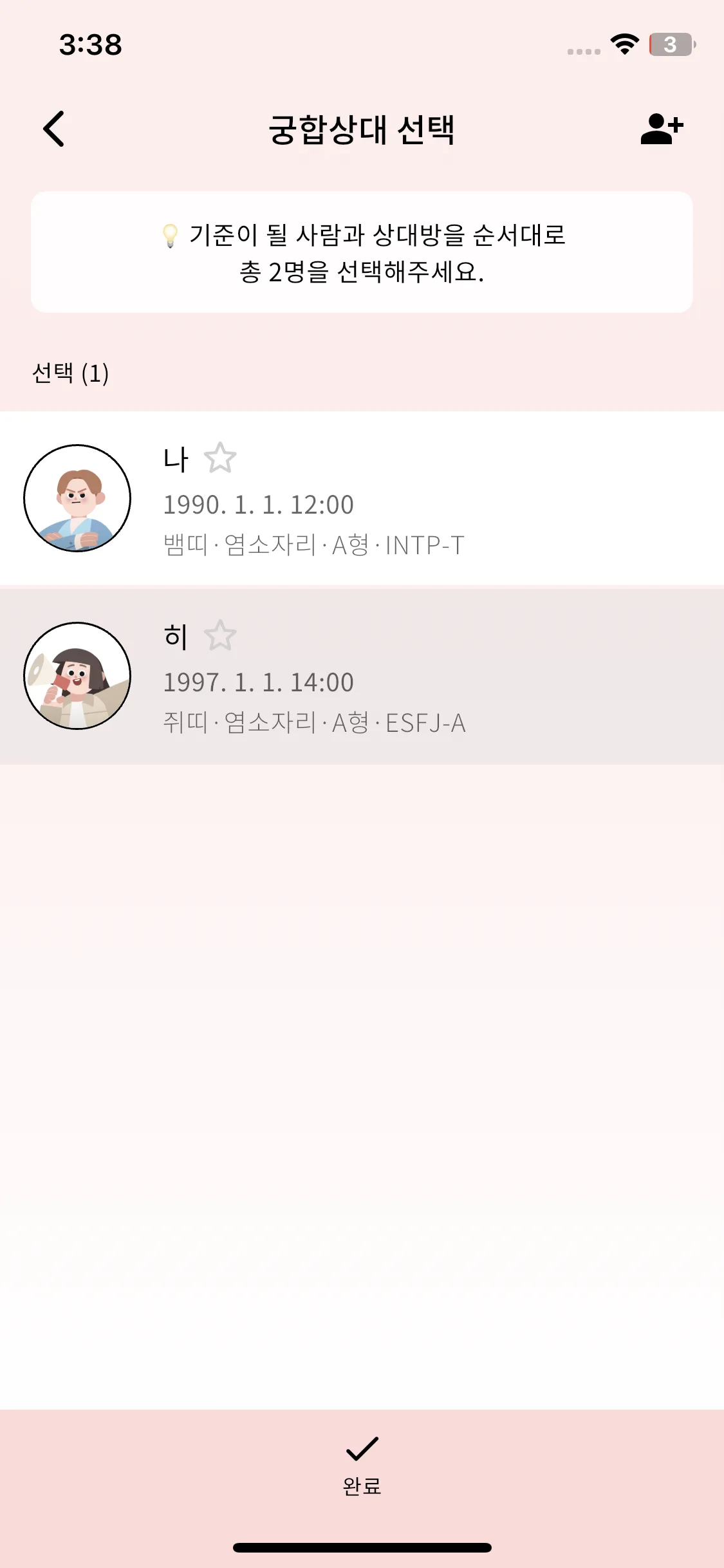 Test Image 11